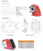  8632N2系列取力器在壓裂車(chē)上的應(yīng)用